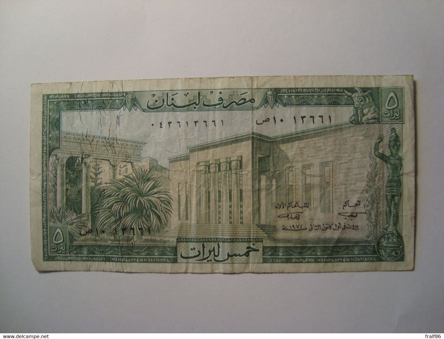 BILLET LIBAN 5 LIVRES 1974 - Liban