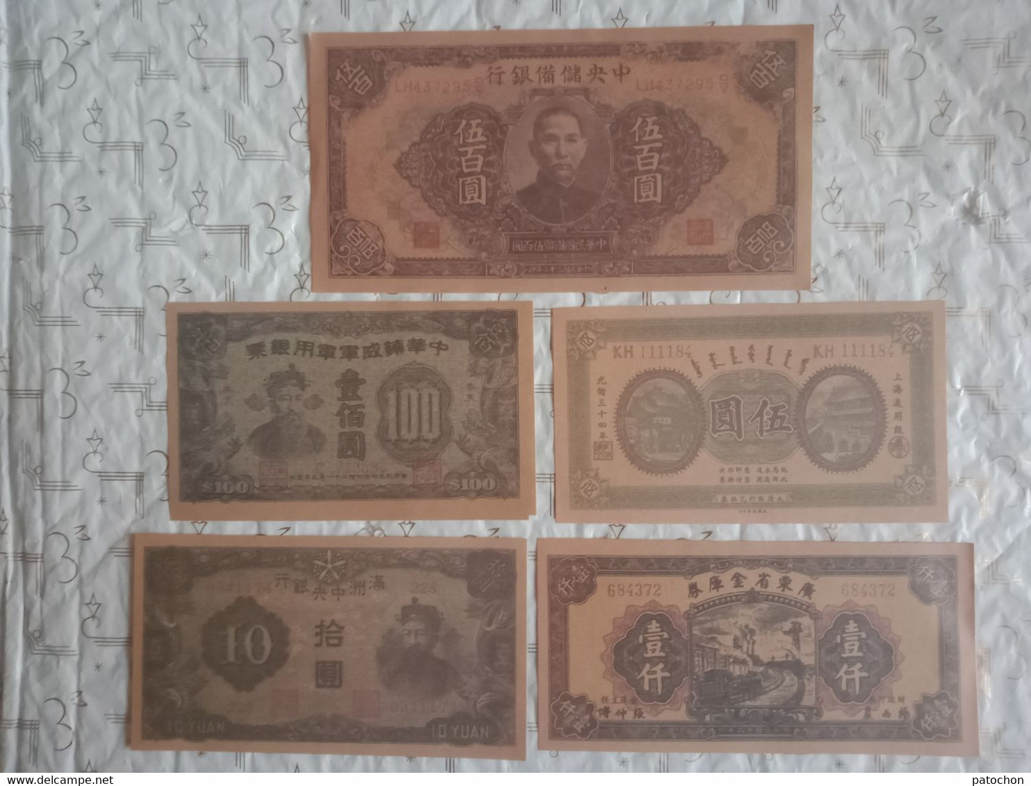 Lot N°1 Chine Asie Extrême Orient 15 Copies Billets Yuan Dollars Vintages 70's.! - Specimen