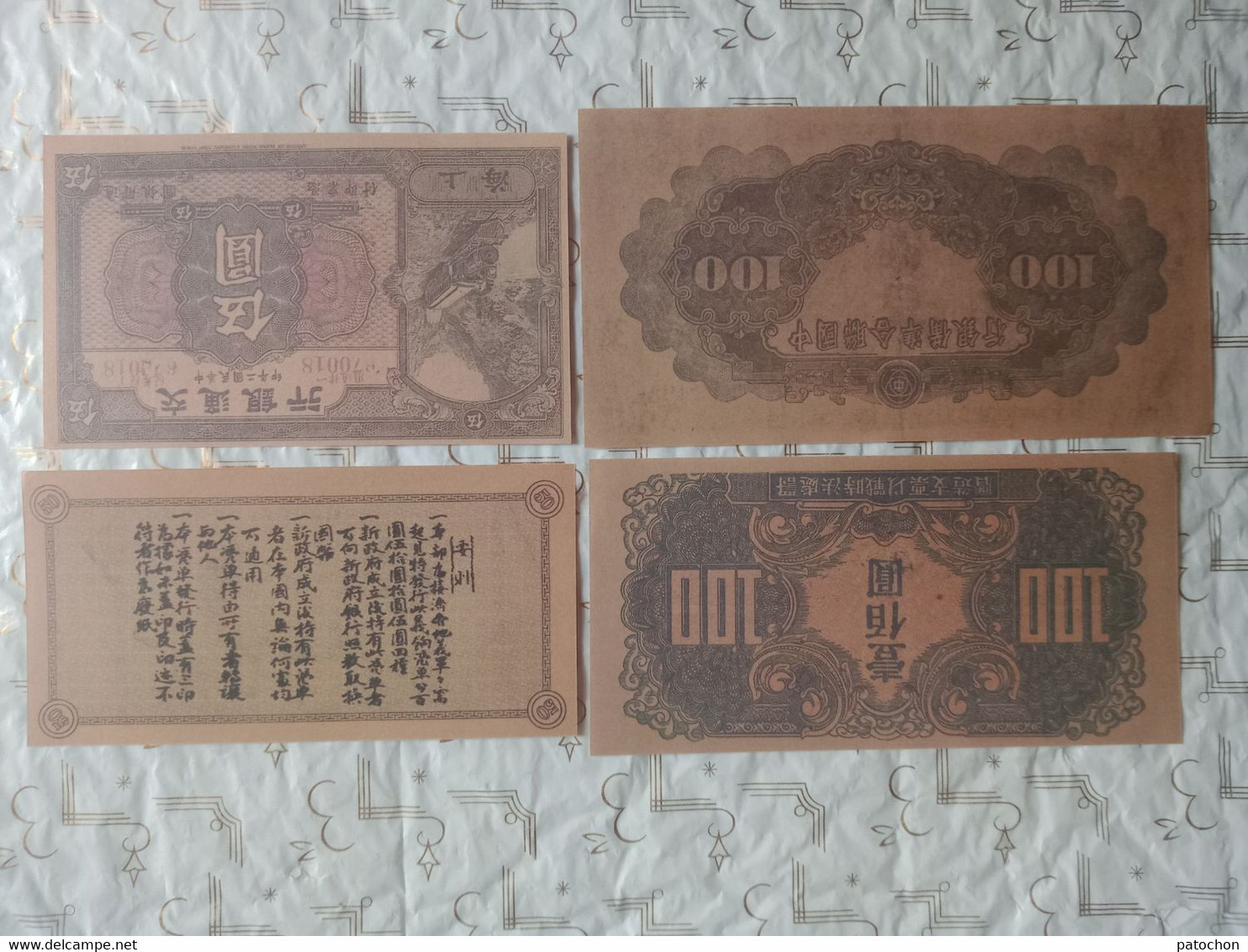 Lot N°4 Chine Asie Extrême Orient 13 Copies Billets Yuan Dollars Vintages 70's.!