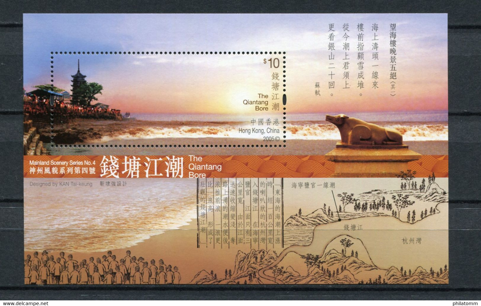 Hong Kong - Block Nr. 150 - "Sehenswürdigkeiten Chinas (IV)" ** / MNH (aus Dem Jahr 2005) - Hojas Bloque