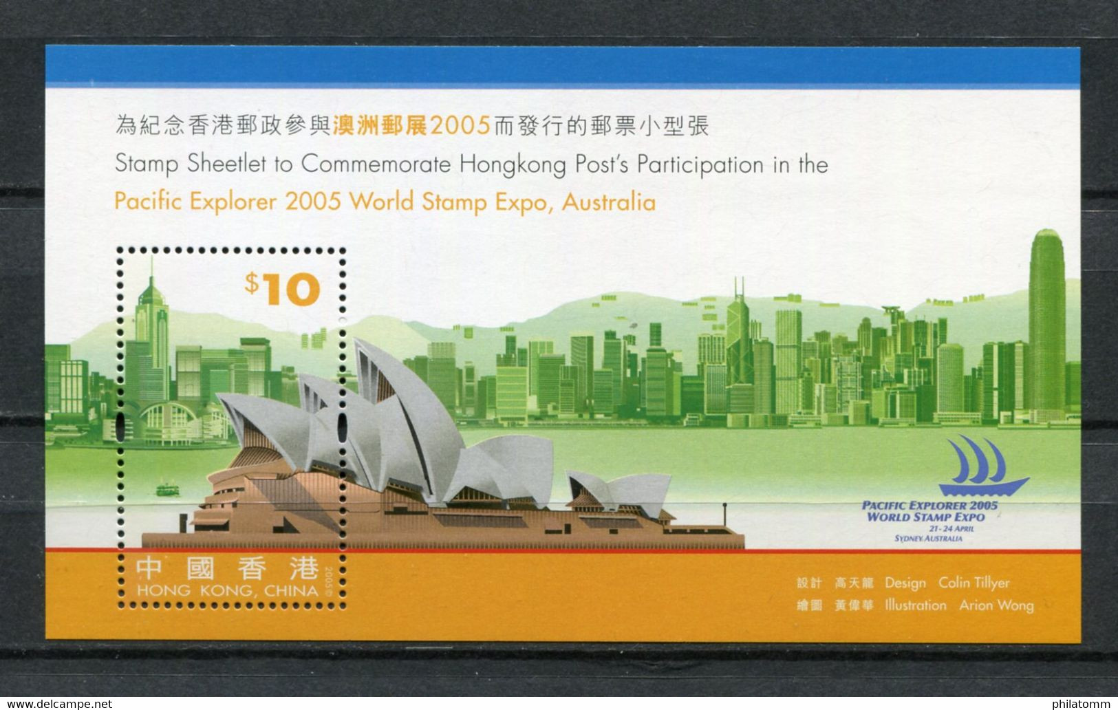 Hong Kong - Block Nr. 143 - "Intern. Briefmarkenausstellung PACIFIC EXPLORER`05" ** / MNH (aus Dem Jahr 2005) - Hojas Bloque