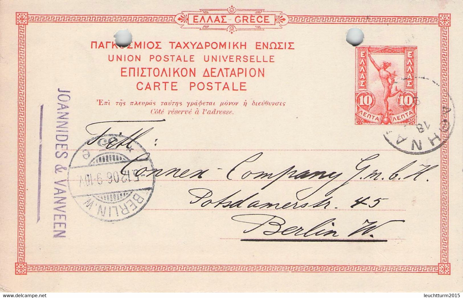 GREECE - CARTE POSTALE 1906 ATHENS > BERLIN / ZO443 - Postal Stationery