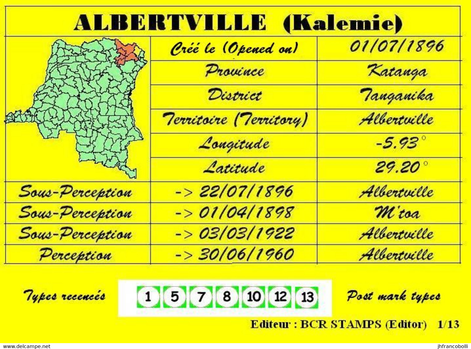 (°) ALBERTVILLE BELGIAN CONGO / CONGO BELGE CANCEL STUDY [F] WITH 2 PAIRS OF STAMPS TROPICAL FLOWERS - Variedades Y Curiosidades