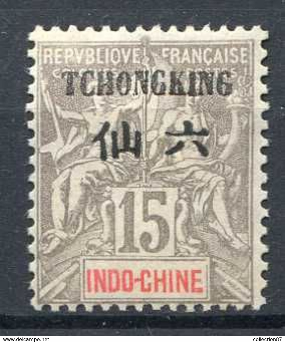 TCH'ONG K'ING < ⭐⭐ > Yvert N° 37 ⭐⭐ < Neuf Luxe - MNH ⭐⭐ - Used Stamps