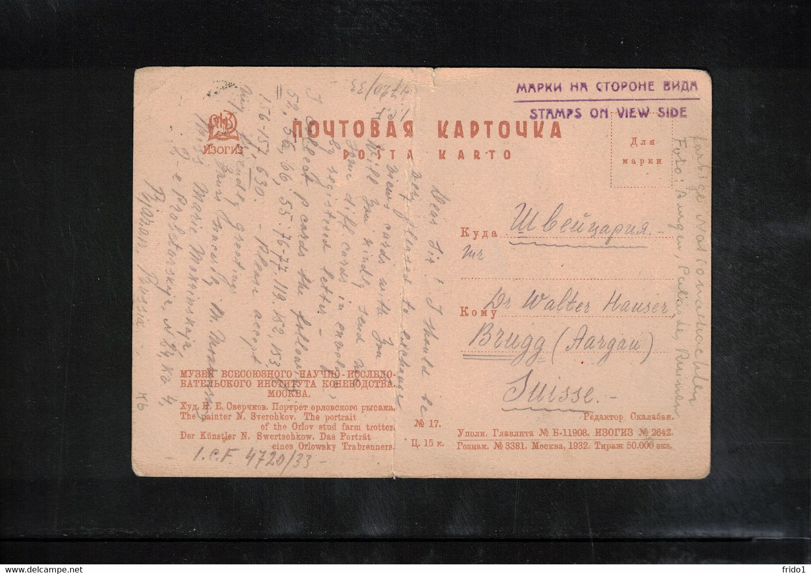 Russia USSR 1931 Zeppelin Interesting Postcard - Brieven En Documenten