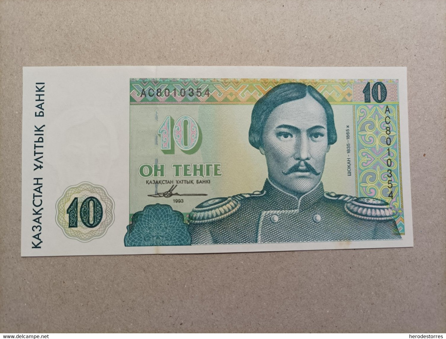 Billete De Kazajistan De 10 Tenge, Año 1993, UNC - Kazachstan