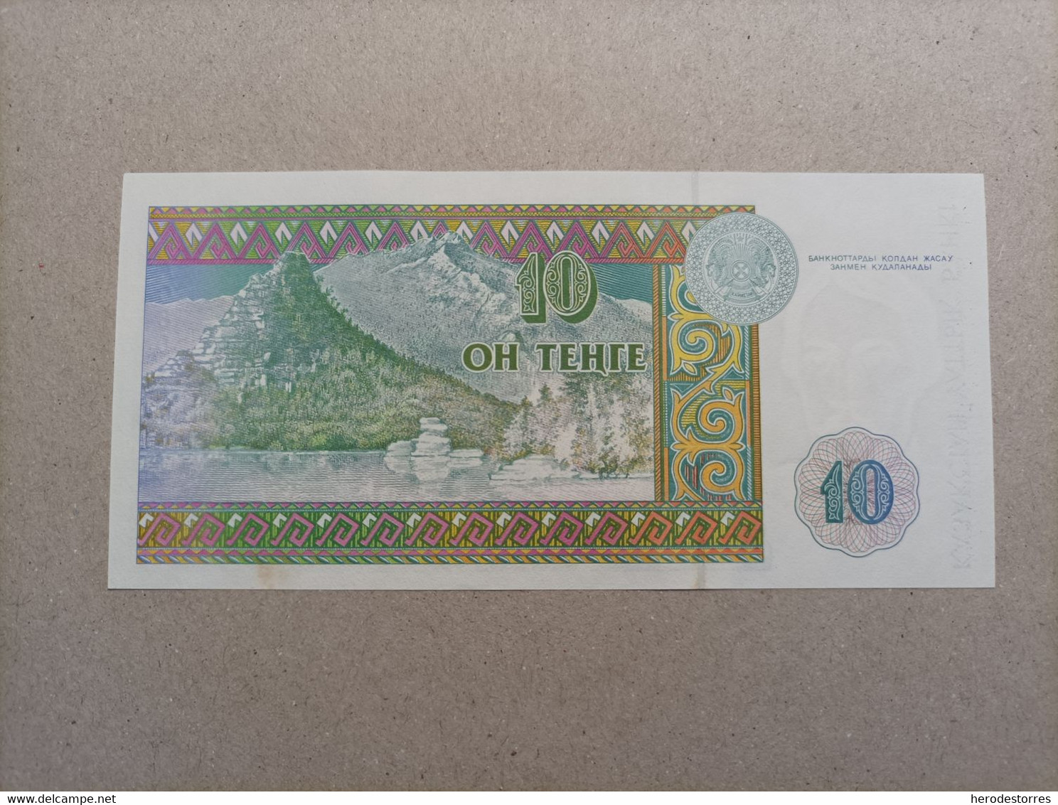 Billete De Kazajistan De 10 Tenge, Año 1993, UNC - Kazakhstan