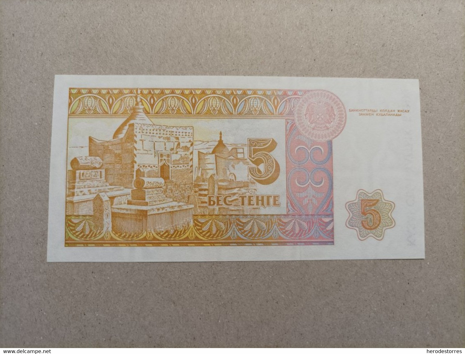 Billete De Kazajistan De 5 Tenge, Año 1993, Sin Circular/plancha. - Kazakhstan