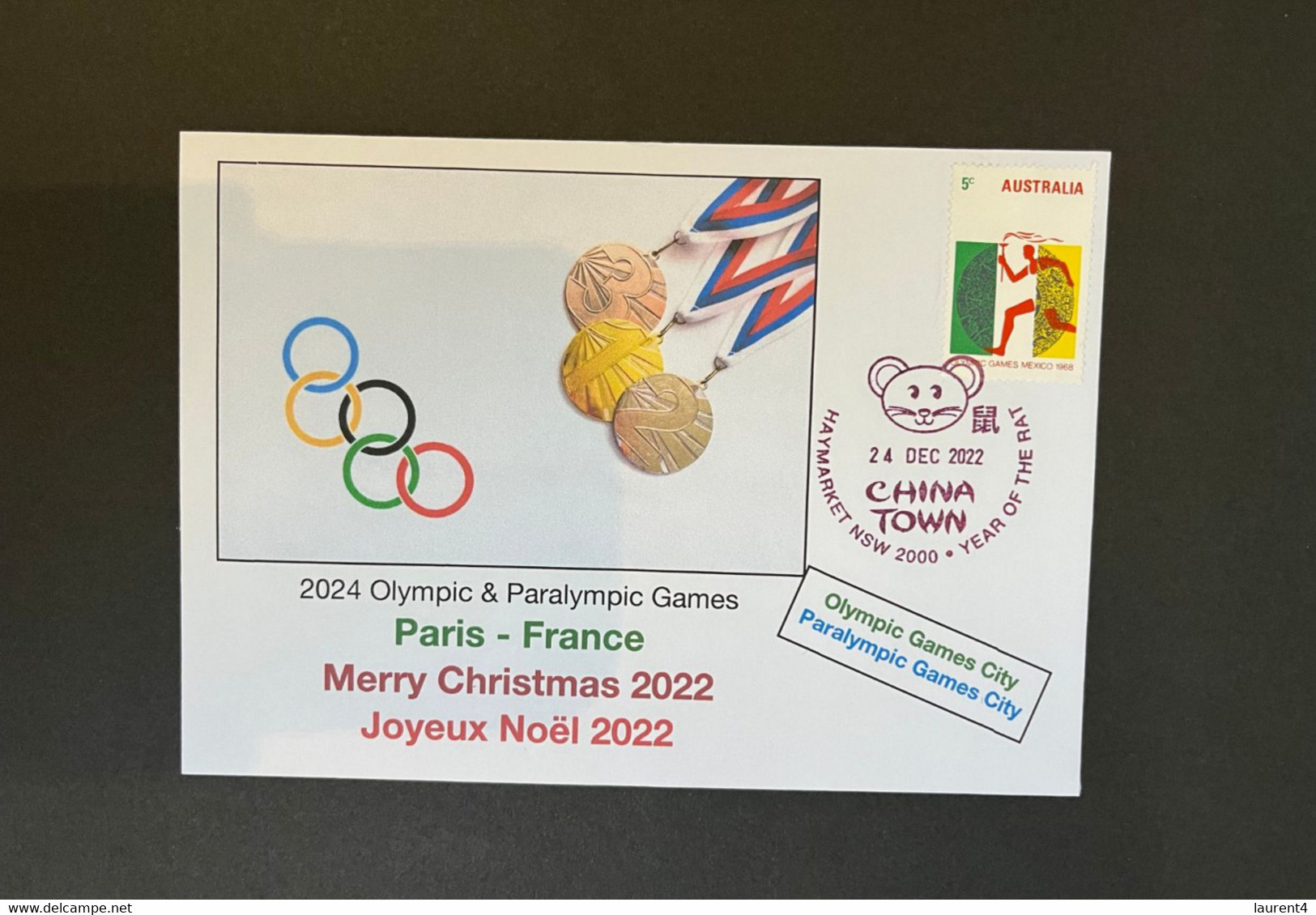 (1 N 52) 2024 Paris Olympics Games - Merry Christmas 2022 - Olympic Stamp Red P/m 25-12-2022 - Summer 2024: Paris