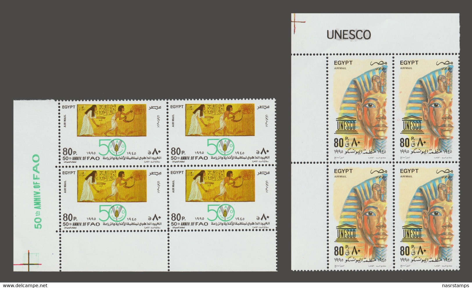 Egypt - 1995 - UN - UNESCO - UN Organizations, 50th Anniv. Of FAO - MNH** - Neufs