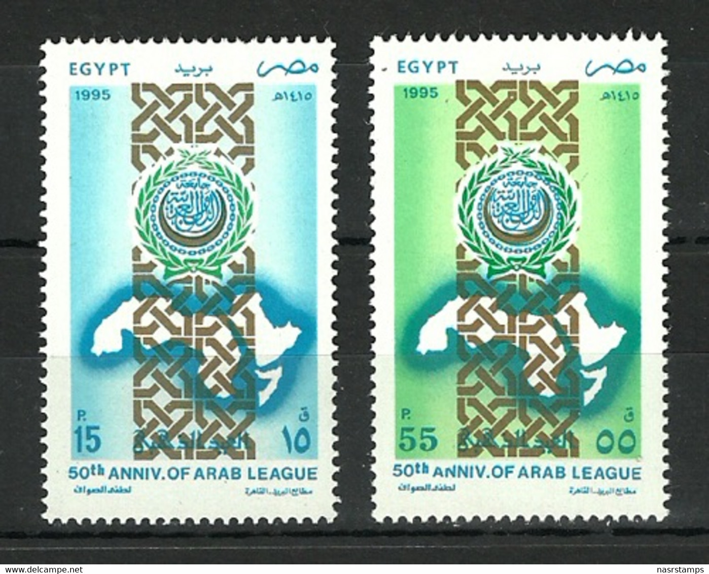 Egypt - 1995 - ( Arab League, 50th Anniv. ) - MNH (**) - Nuevos