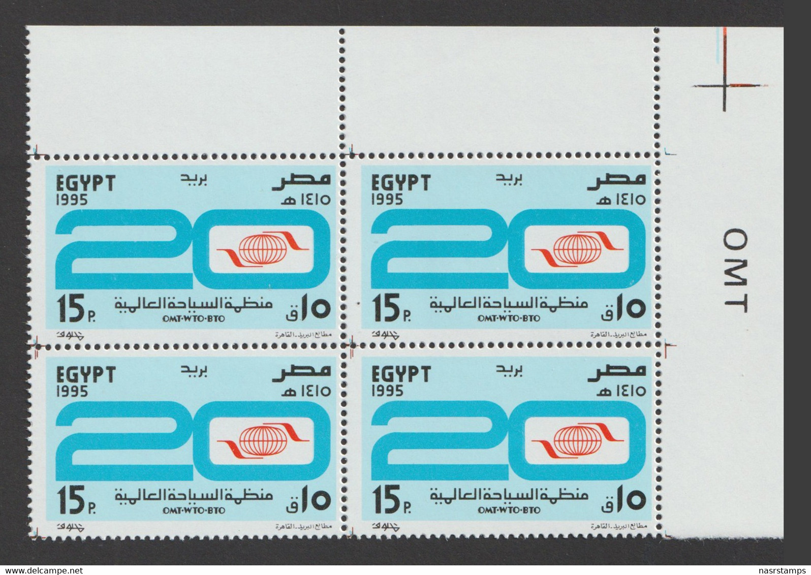 Egypt - 1995 - ( World Tourism Organization, 20th Anniv. ) - MNH (**) - Unused Stamps