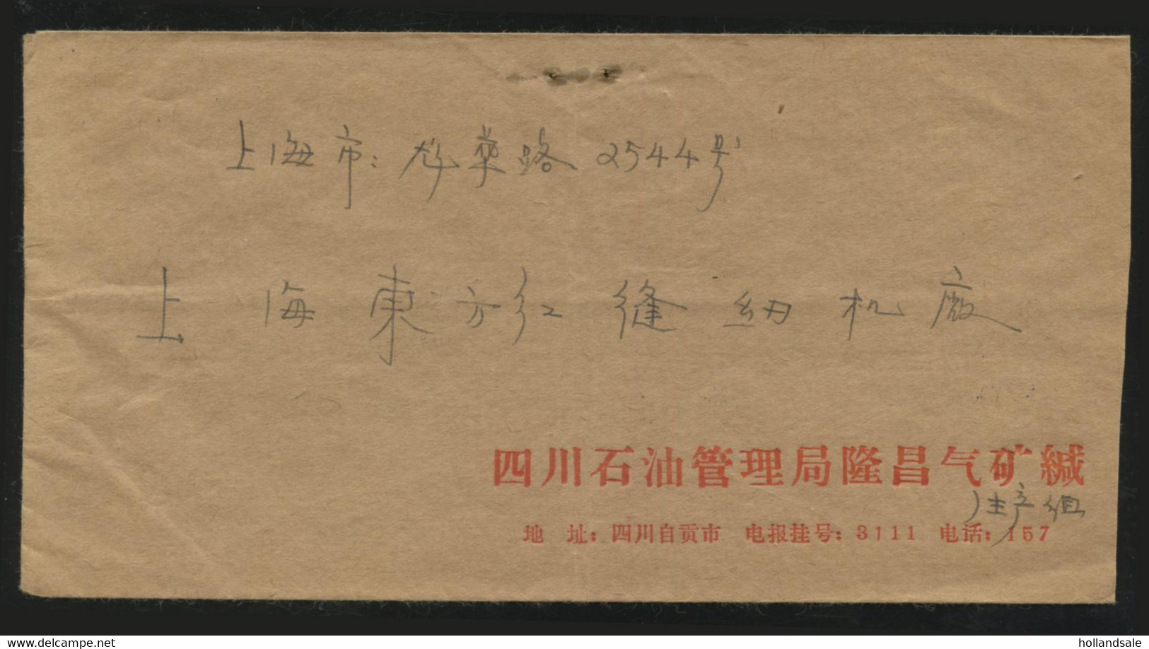 CHINA PRC -  Approx 1968. Cover With Stamp W11. MICHEL #1026. Removed Staple At Top. - Cartas & Documentos