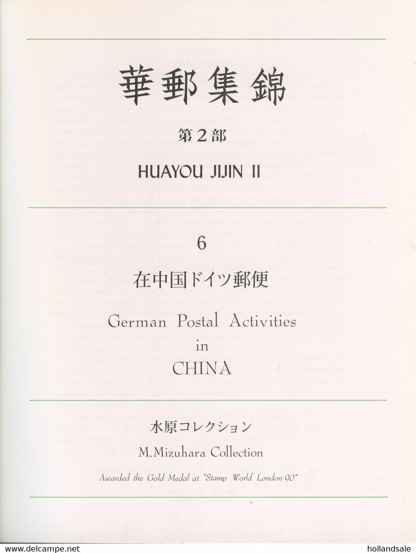 CHINA - HUAYOU JIJIN II - Part 6. German Postal Activities In China By Meiso Mizuhara. Signed. - Other & Unclassified