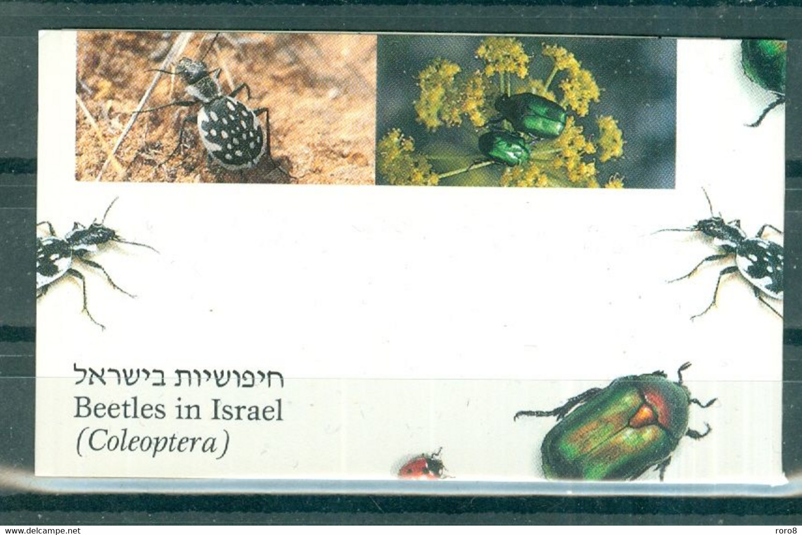 ISRAËL - N°C1232** MNH LUXE SCAN DU VERSO. Carnet De 6 S.80 Contenant Une Bande Horizontale De 8 Timbres.. - Markenheftchen