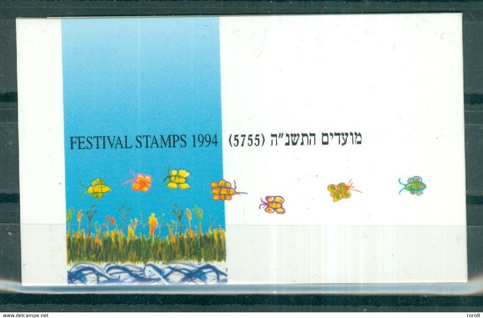 ISRAËL - N°C1255** MNH LUXE SCAN DU VERSO. Carnet De 8 S.25 Contenant Une Bande Verticale De 6 Timbres.. - Carnets