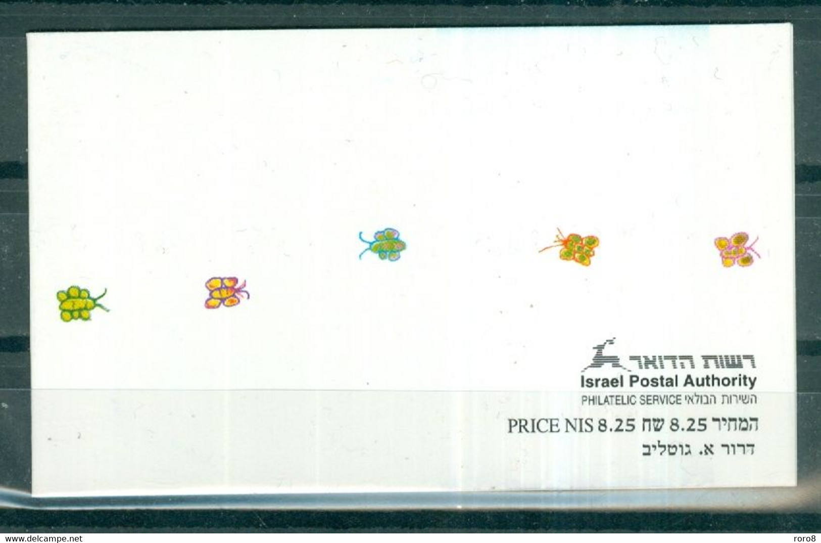 ISRAËL - N°C1255** MNH LUXE SCAN DU VERSO. Carnet De 8 S.25 Contenant Une Bande Verticale De 6 Timbres.. - Carnets