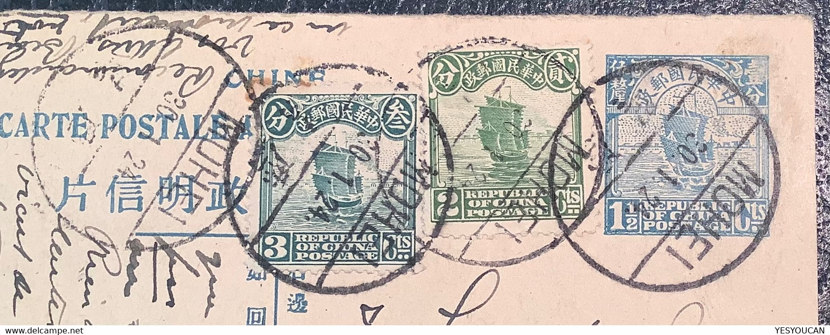 RARE "MOHEI 1924" Postmark Yunnan, Puer China 1 1/2 C Junk Postal Stationery Card>Peking (Republic Chine Entier - 1912-1949 Republik