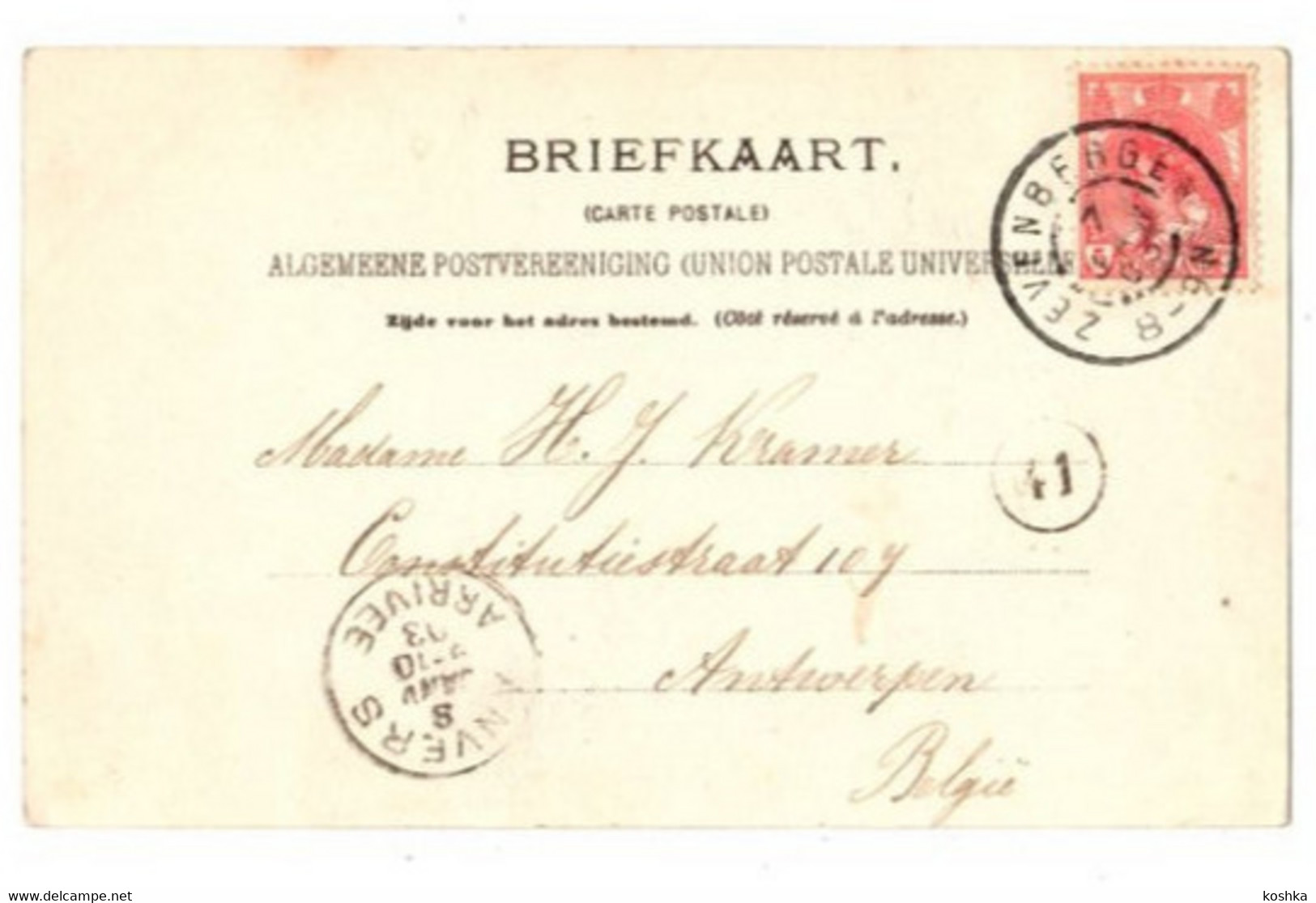 Souvenir Van SINT HELENA - Graf Van Napoleon - Verzonden 1903 - Uitgave M.A. FRANK - ROTTERDAM - Sint-Helena