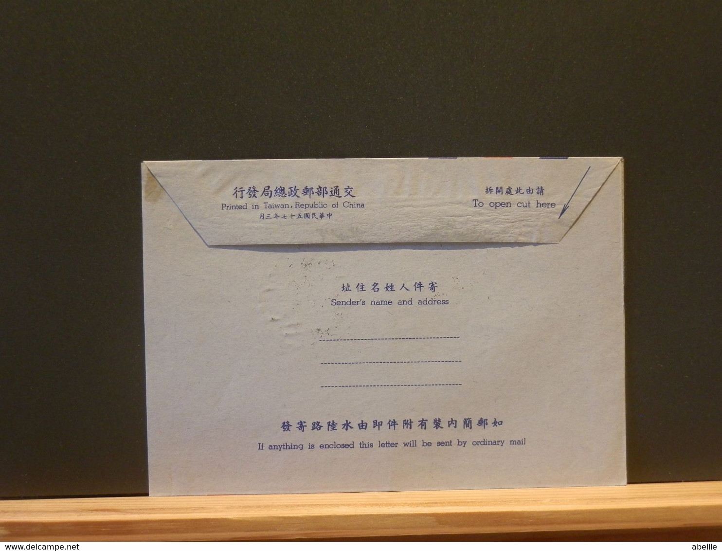 102/277   AEROGRAMME  TAIWAN - Interi Postali