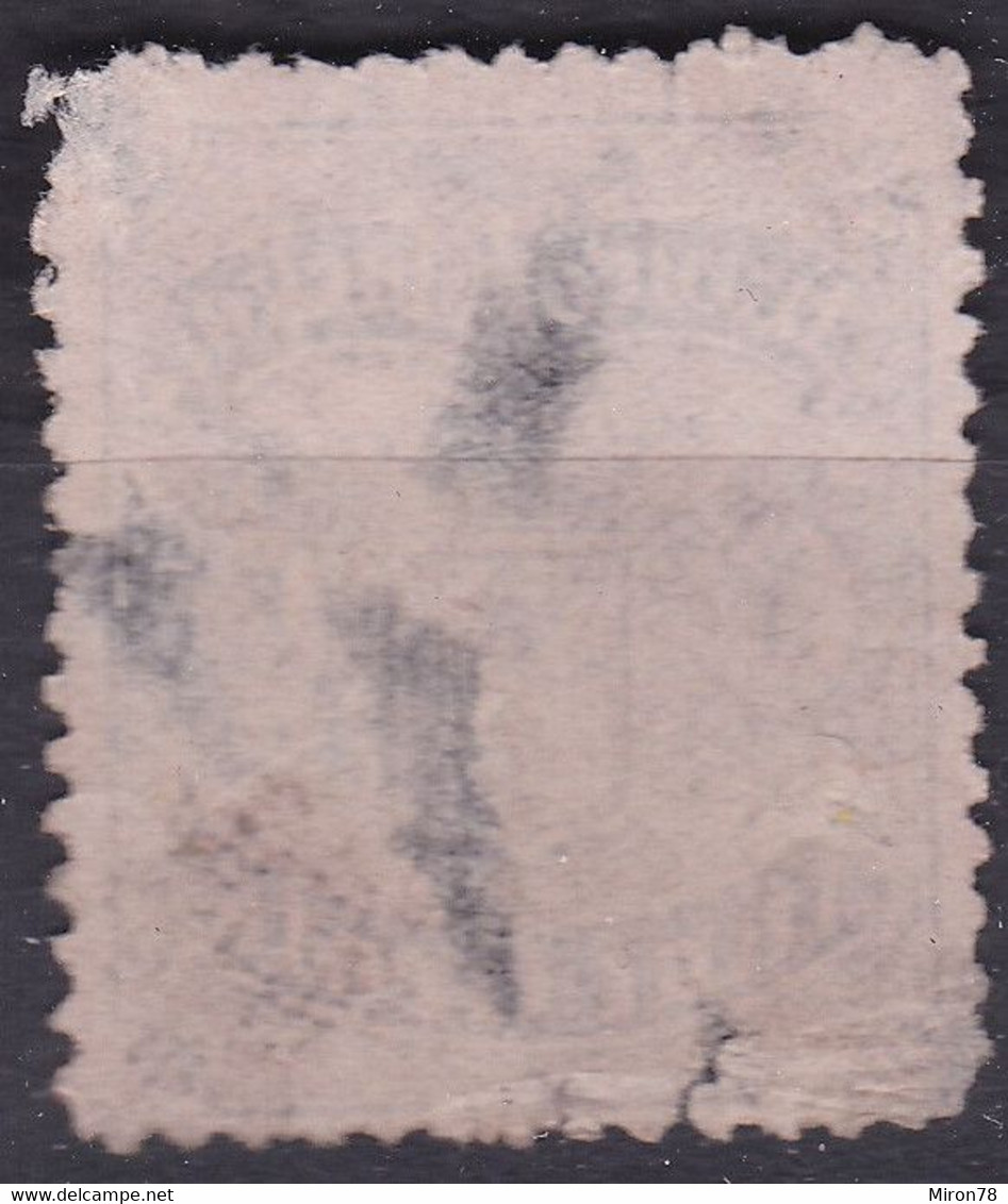 Stamp Bremen 1856-60 5gr Mint - Bremen