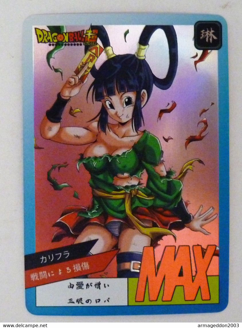 Carte Dragon Ball Z Fancard Custom PRISM HOLO MANGA PIN UP SEXY BEAUTY Neuve N°18 - Dragonball Z