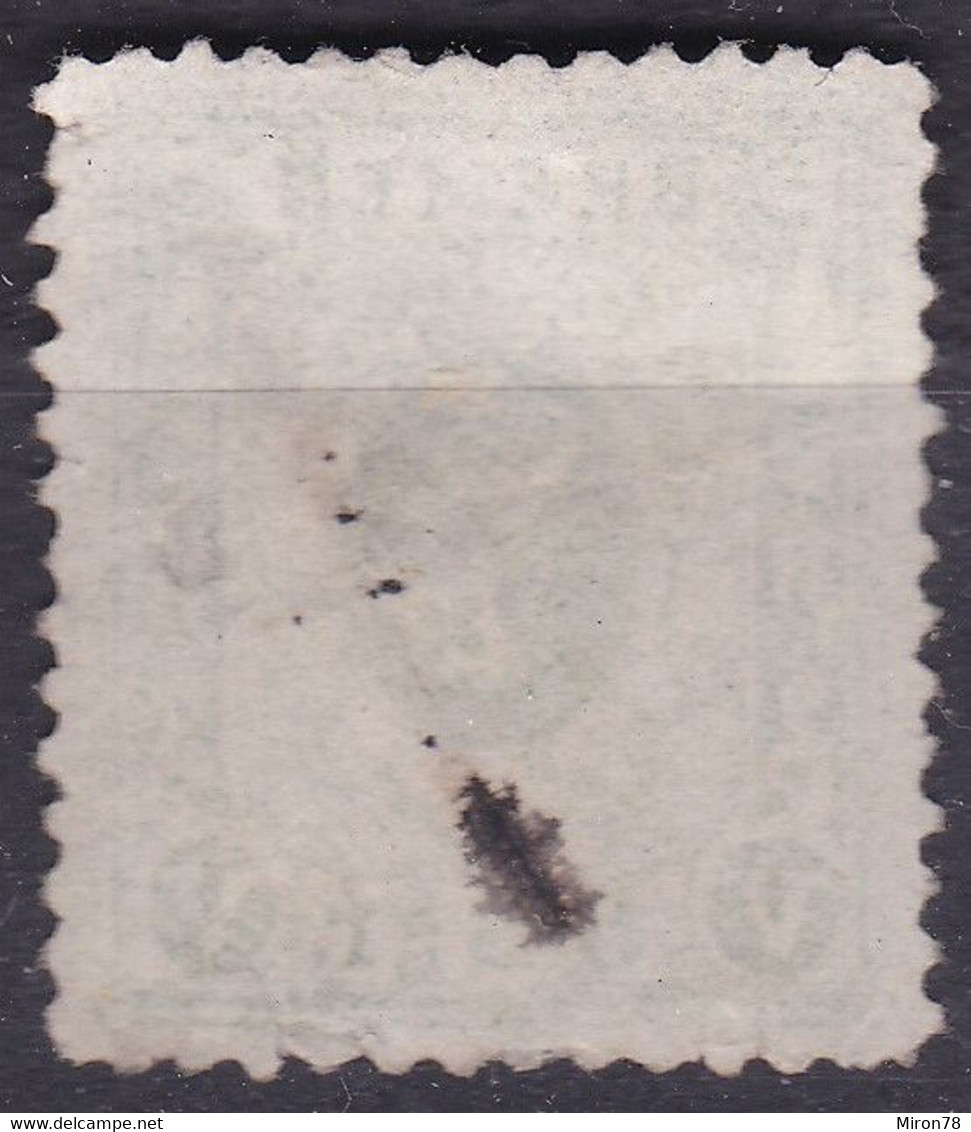 Stamp Bremen 1861-63 5sgr Used - Brême