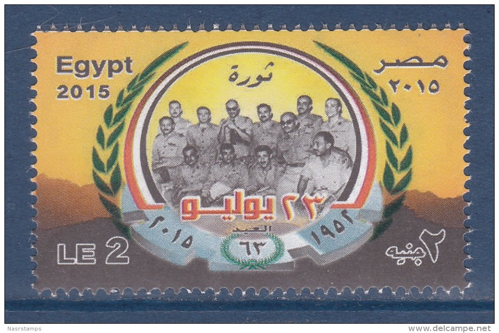 Egypt - 2015 - ( 63th Anniv. Of The Revolution Of 23 July 1952 ) - MNH - Nuovi