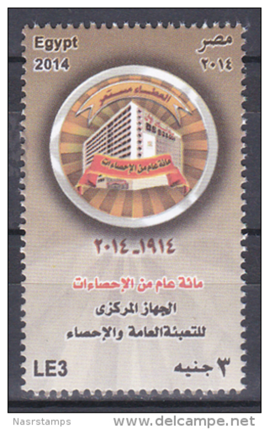 Egypt - 2014 - ( 100th Anniv. Of Statistics ) - MNH (**) - Unused Stamps