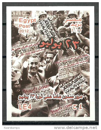 Egypt - 2012 - S/S - ( 60th Anniversary Of The Revolution Of 23 July 1952 - Pres. Gamal Abd El Nasser ) - MNH (**) - Unused Stamps