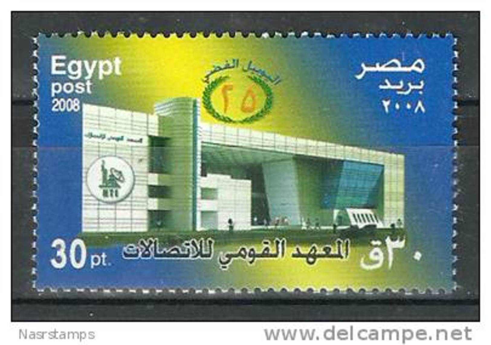 Egypt - 2008 - ( Natl. Telecommunications Institute 25th Anniv. ) - MNH (**) - Unused Stamps