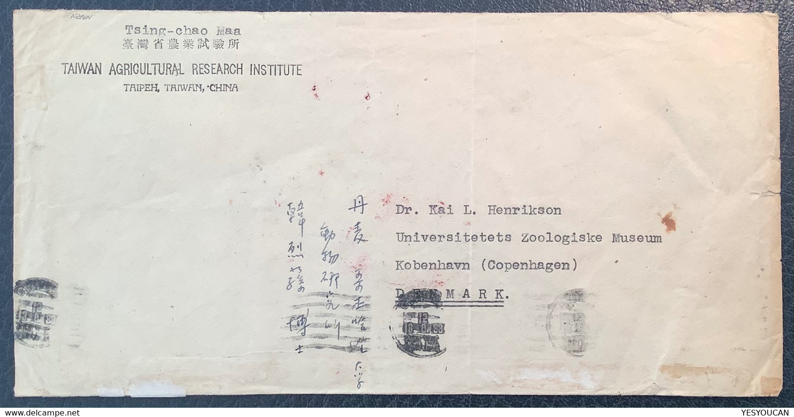 TAIWAN CHINA1949 RARE Chinese Province Pre-independence Cover TAIPEH>Kobenhavn Denmark (Chine Lettre Agriculture Formose - Cartas & Documentos