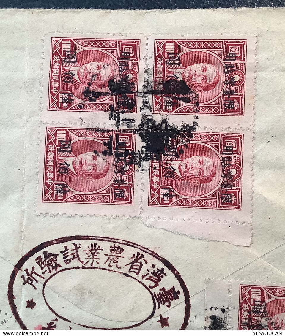 TAIWAN CHINA1949 RARE Chinese Province Pre-independence Cover TAIPEH>Kobenhavn Denmark (Chine Lettre Agriculture Formose - Lettres & Documents