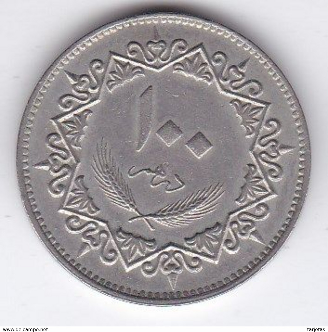 MONEDA DE LIBIA DE 100 DIRHAMS DEL AÑO 1979 (COIN) - Libië