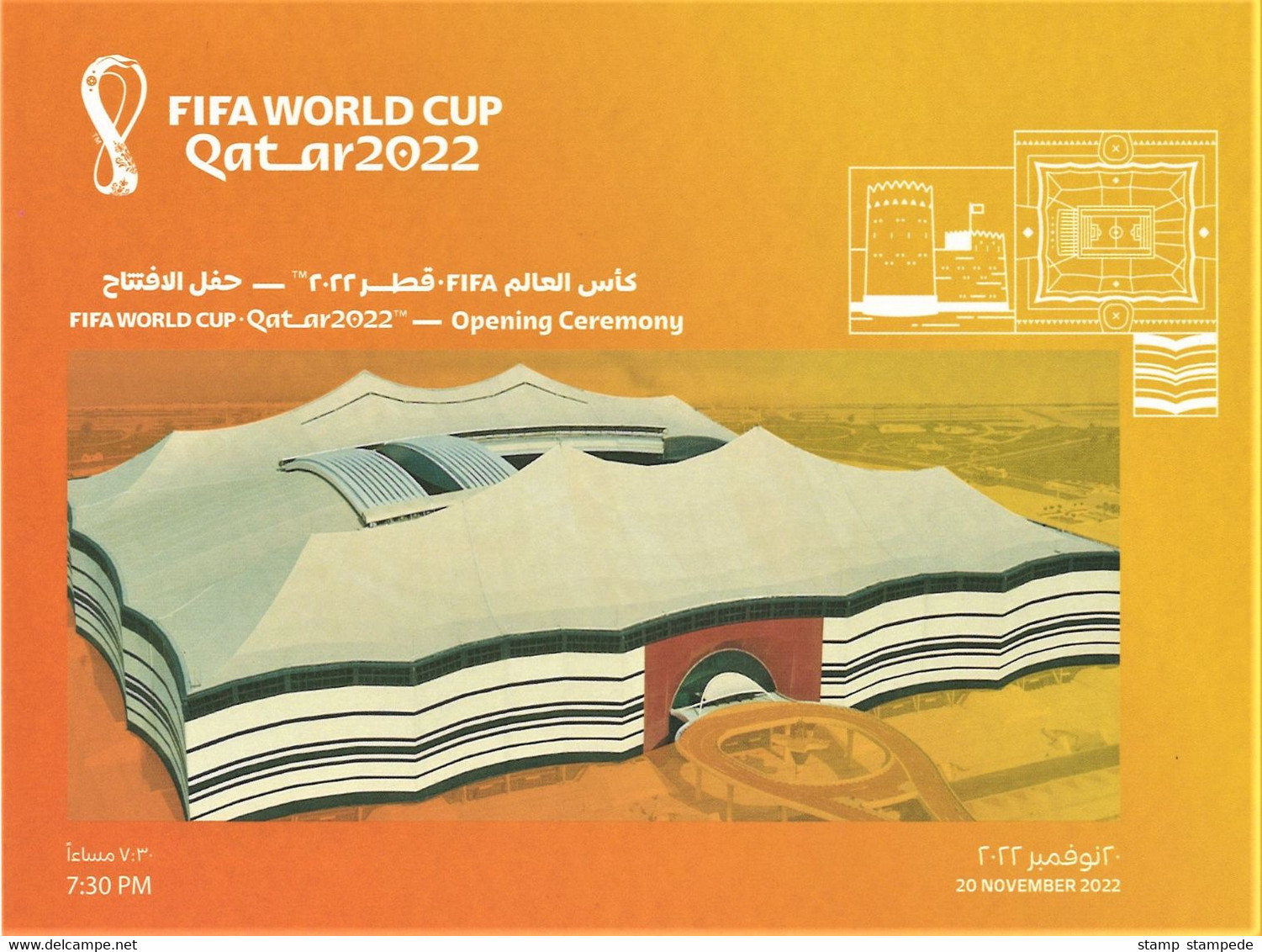 RARE - Qatar 2022 FIFA World Cup Soccer Football - Complete Official Postcard set of 8 from Qatar Post & FIFA