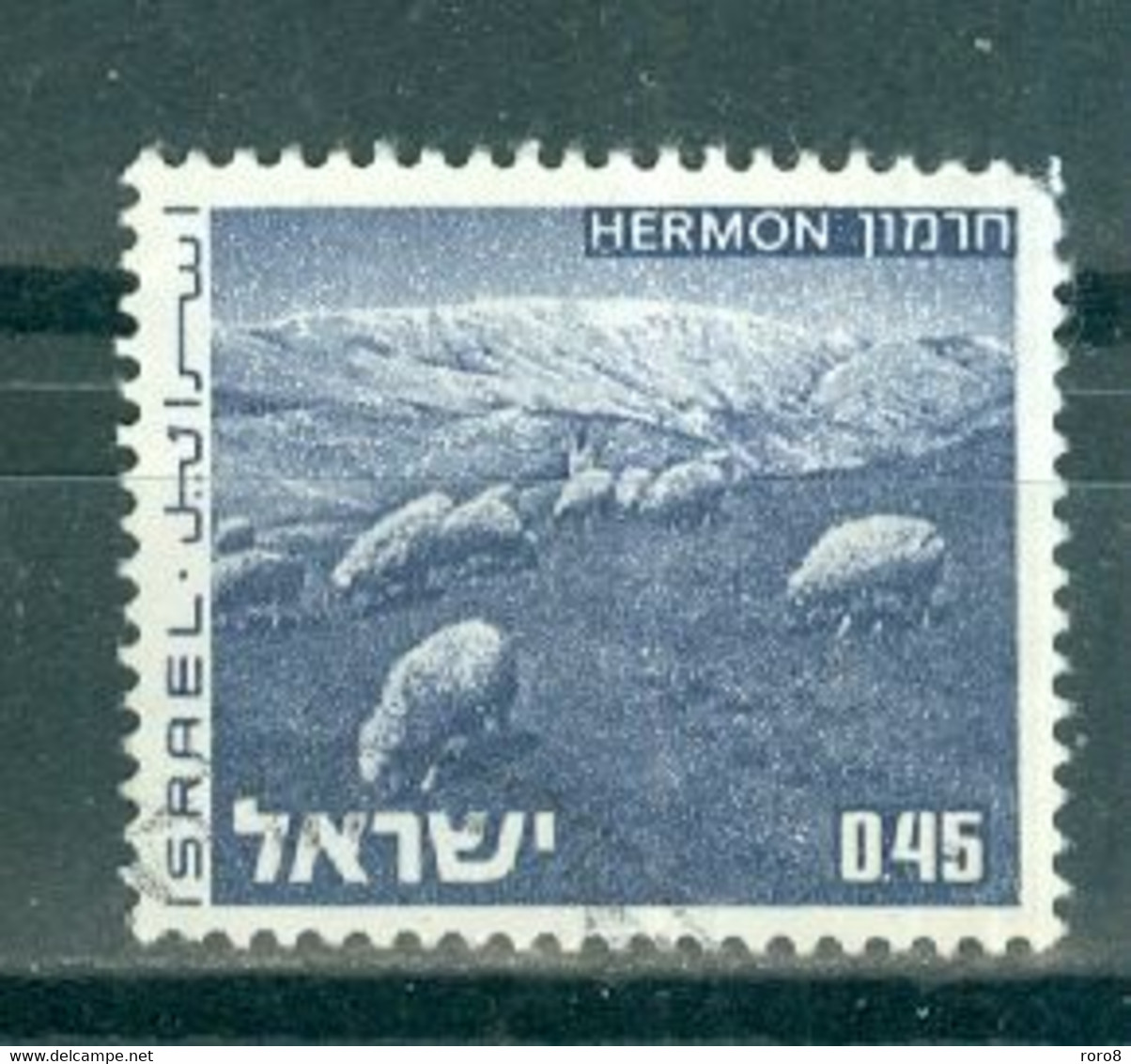 ISRAËL - N°464 Oblitéré - Paysages D'Israël. - Used Stamps (without Tabs)