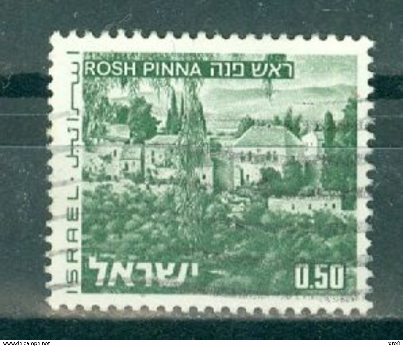 ISRAËL - N°465 Oblitéré - Paysages D'Israël. - Used Stamps (without Tabs)