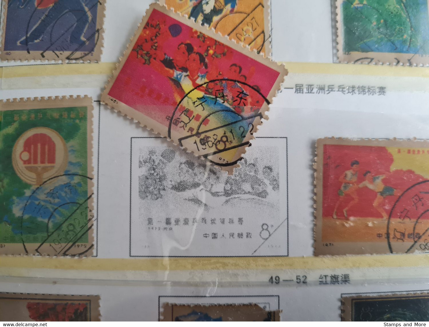 China 1970-1973 - Special Leaflet with canceled stamps (READ)