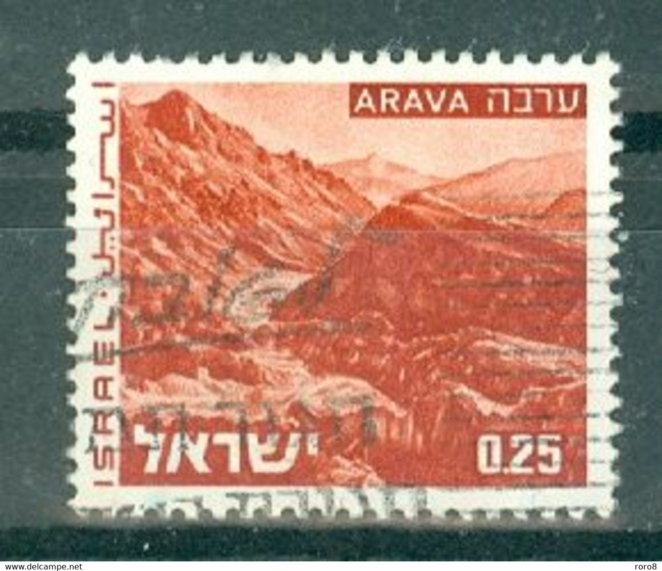 ISRAËL - N°533 Oblitéré -Paysages D'Ieraël. - Used Stamps (without Tabs)