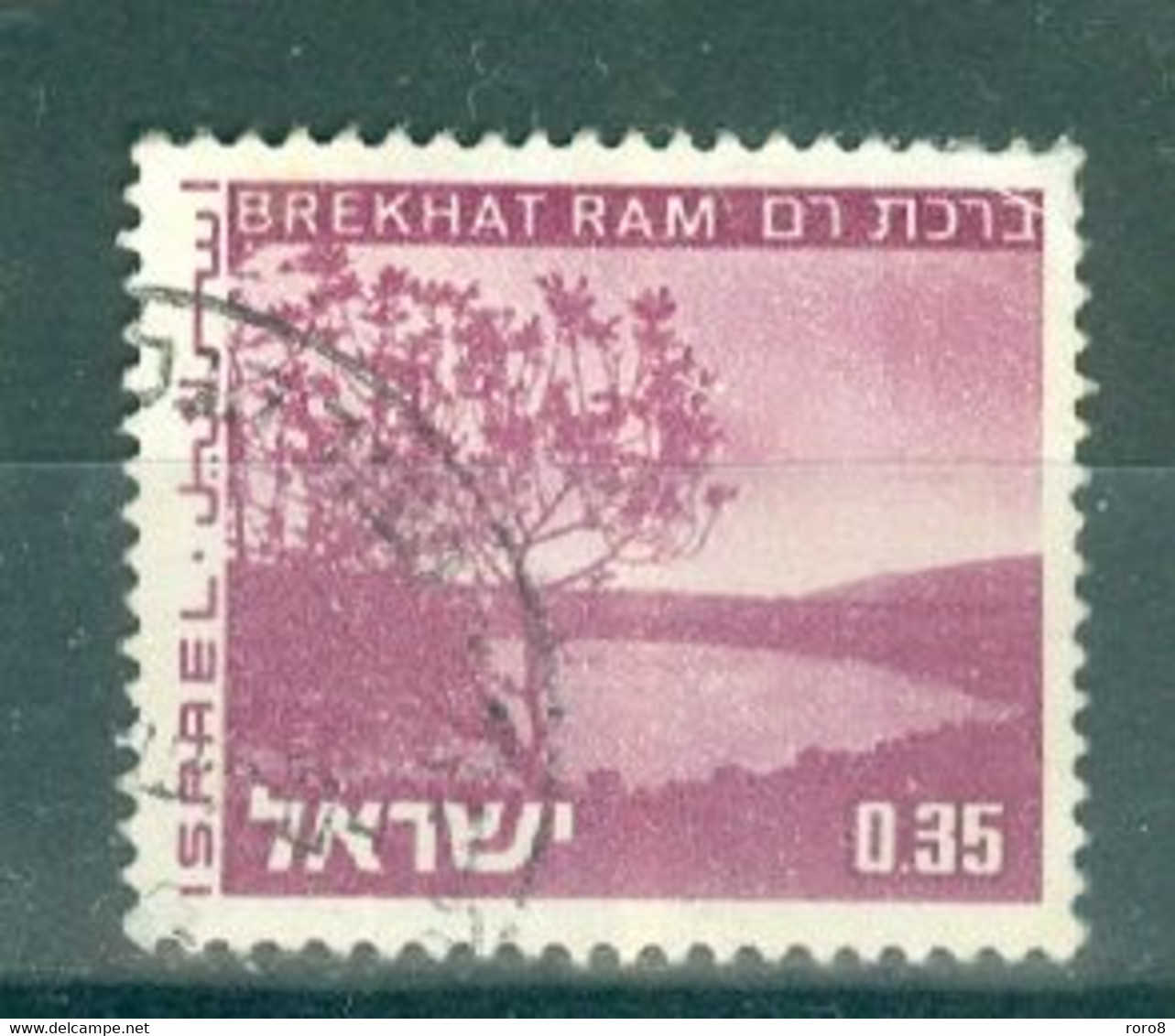 ISRAËL - N°534 Oblitéré -Paysages D'Israël. - Gebruikt (zonder Tabs)