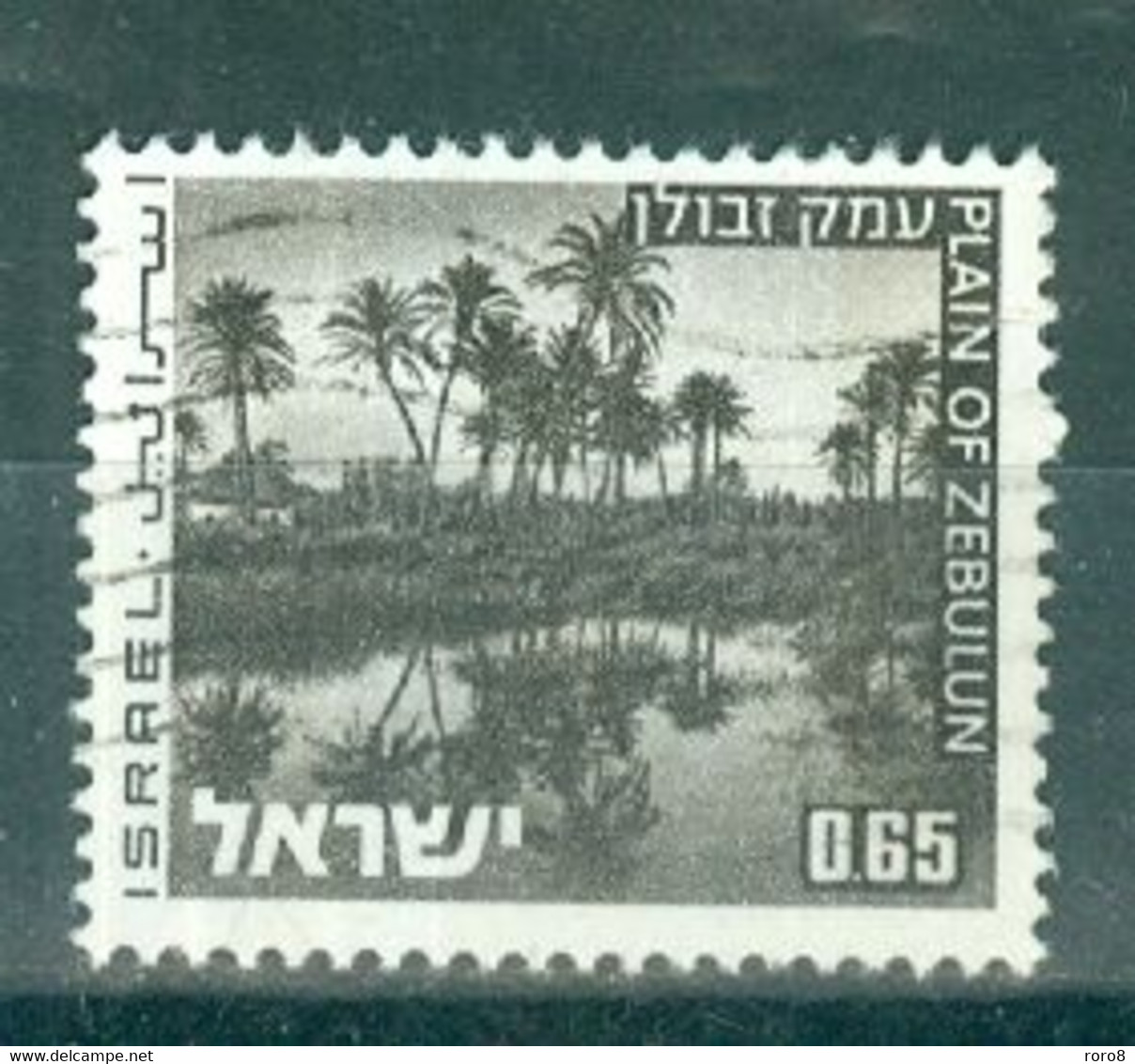 ISRAËL - N°535 Oblitéré - Paysages D'Israël. - Gebraucht (ohne Tabs)