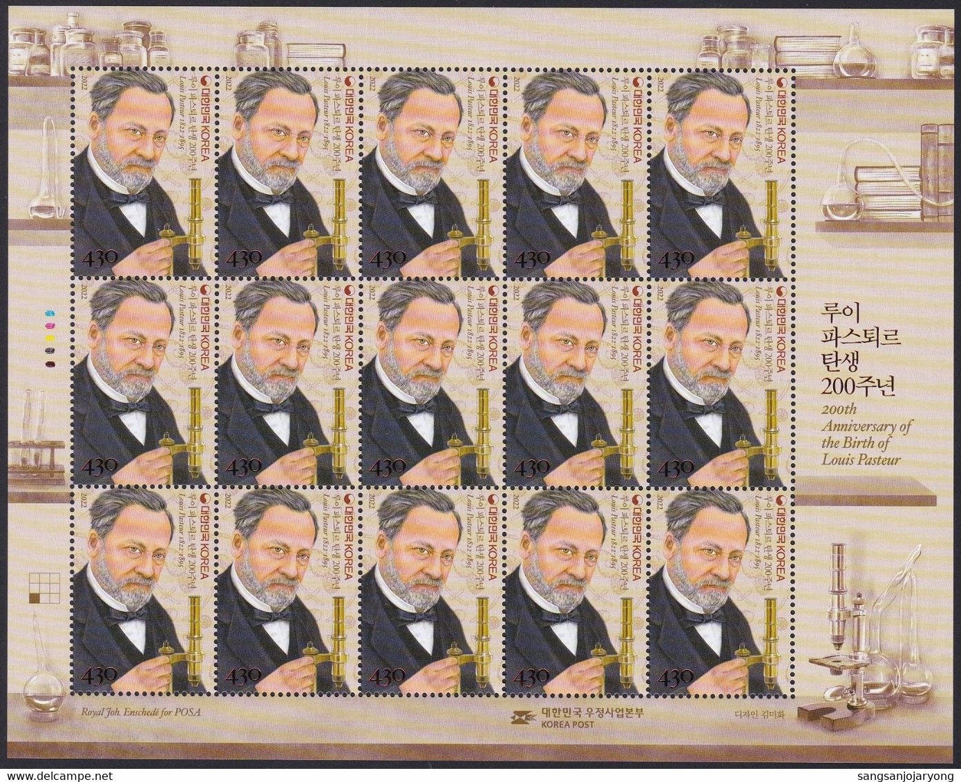 South Korea KPCC2962 200th Anniversary Of The Birth Of Louis Pasteur, Biochemist, Microscope, Biochimiste, Full Sheet - Louis Pasteur