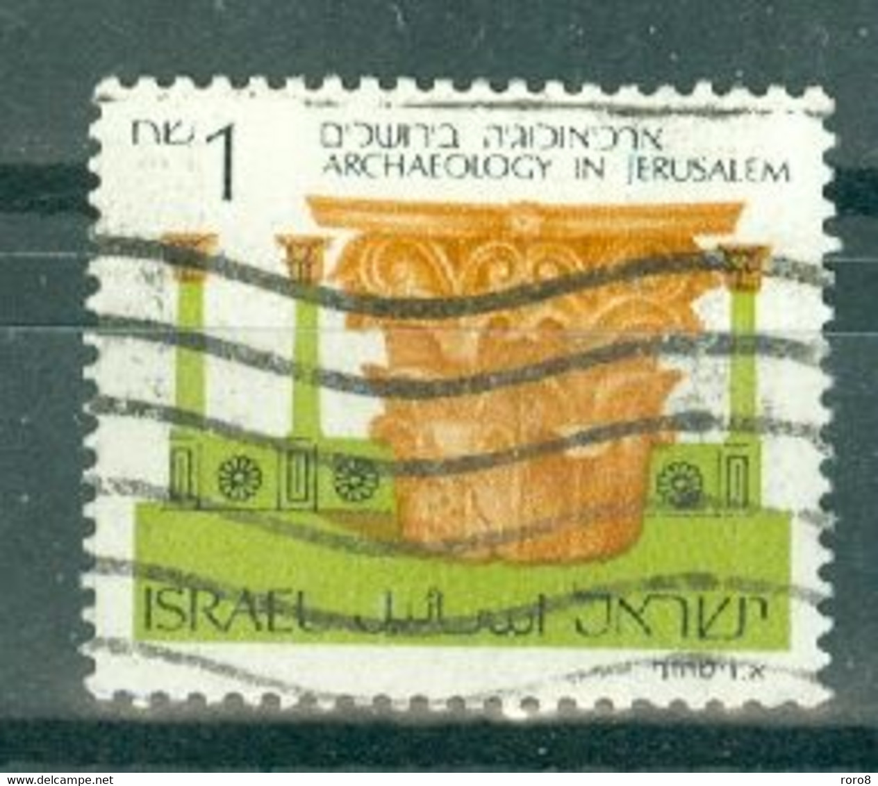 ISRAËL - N°967 Oblitéré - Série Courante. Archéologie à Jérusalem. - Gebruikt (zonder Tabs)
