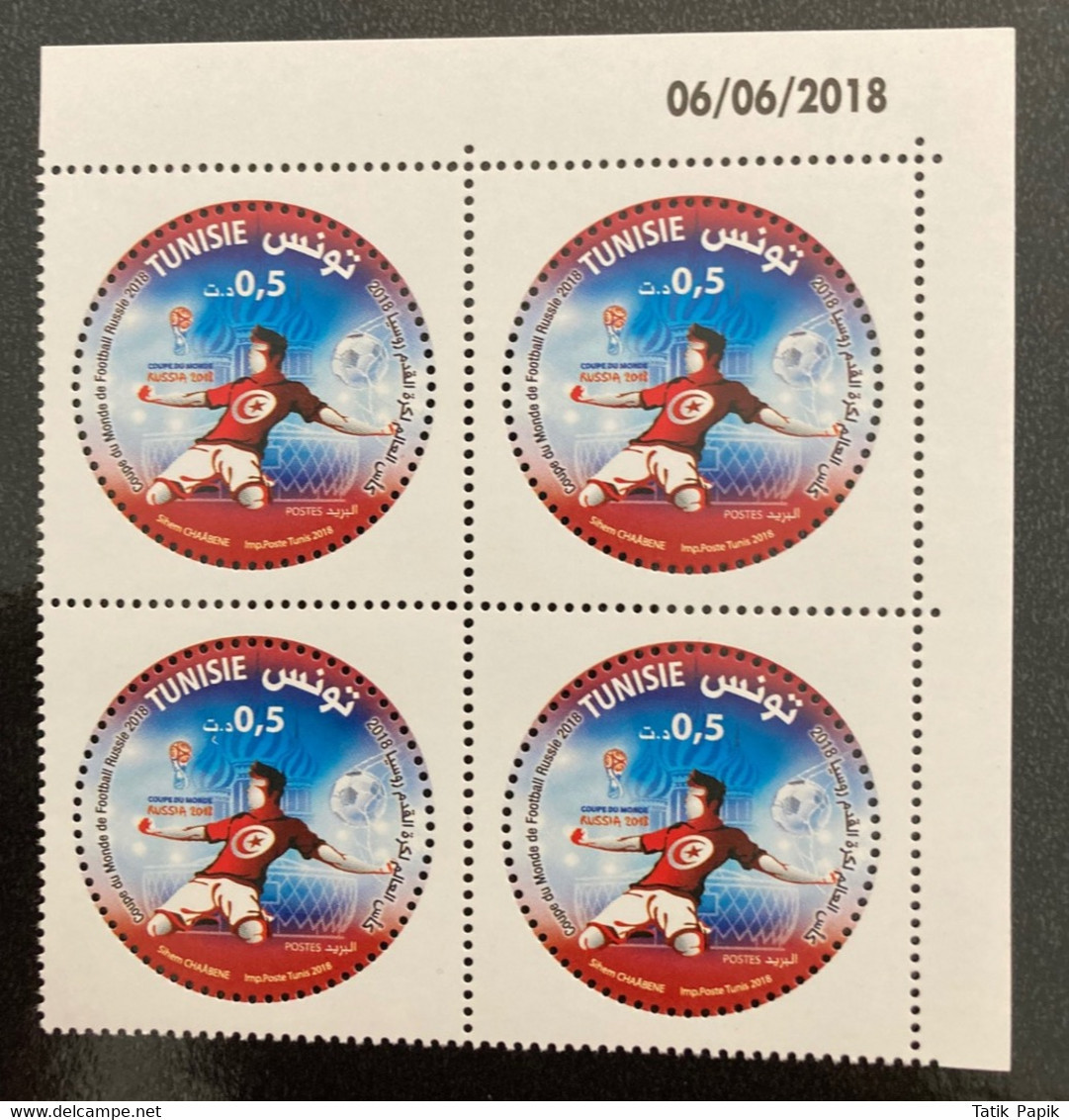 2018 - Tunisie Tunisia FIFA World Cup Russia Drapeau Flag Victory Football FDC - 2018 – Russia