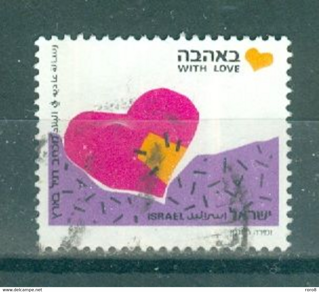 ISRAËL - N°1093 Oblitéré. With Love. - Gebruikt (zonder Tabs)