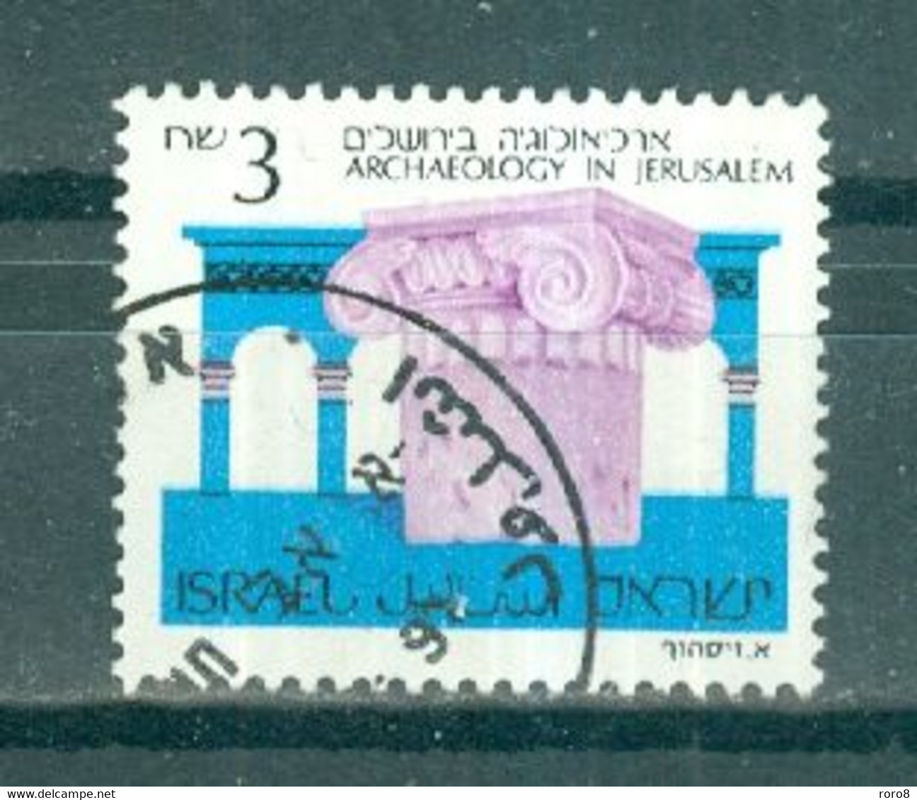 ISRAËL - N°968 Oblitéré. Archéologie à Jérusalem. - Used Stamps (without Tabs)