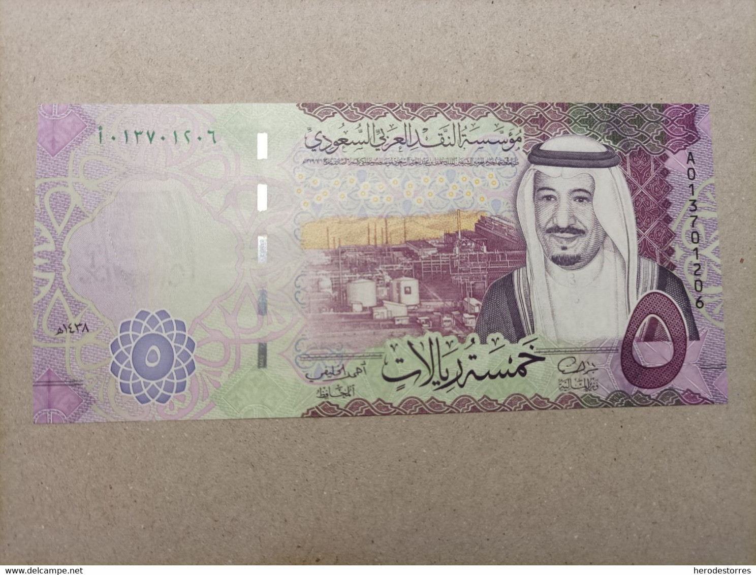 Billete De Arabia Saudi De 5 Rials, Nº Bajo, Serie A013701206, Año 2016, UNC - Arabie Saoudite