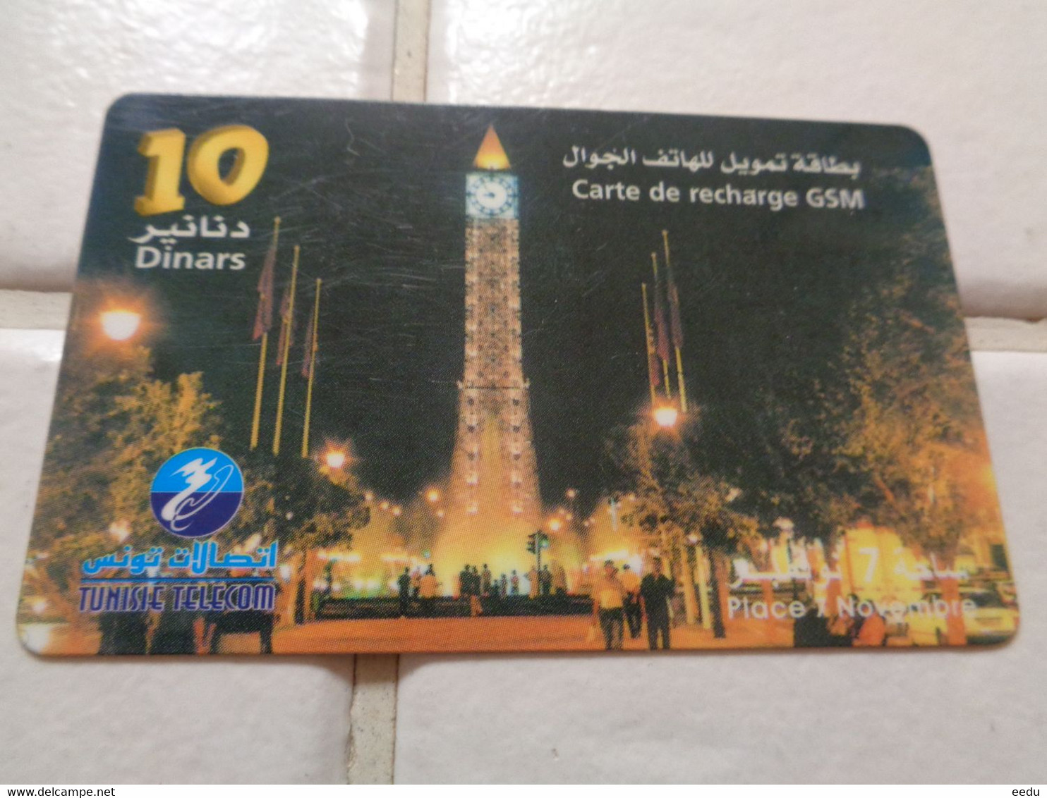 Tunisia Phonecard - Tunesien