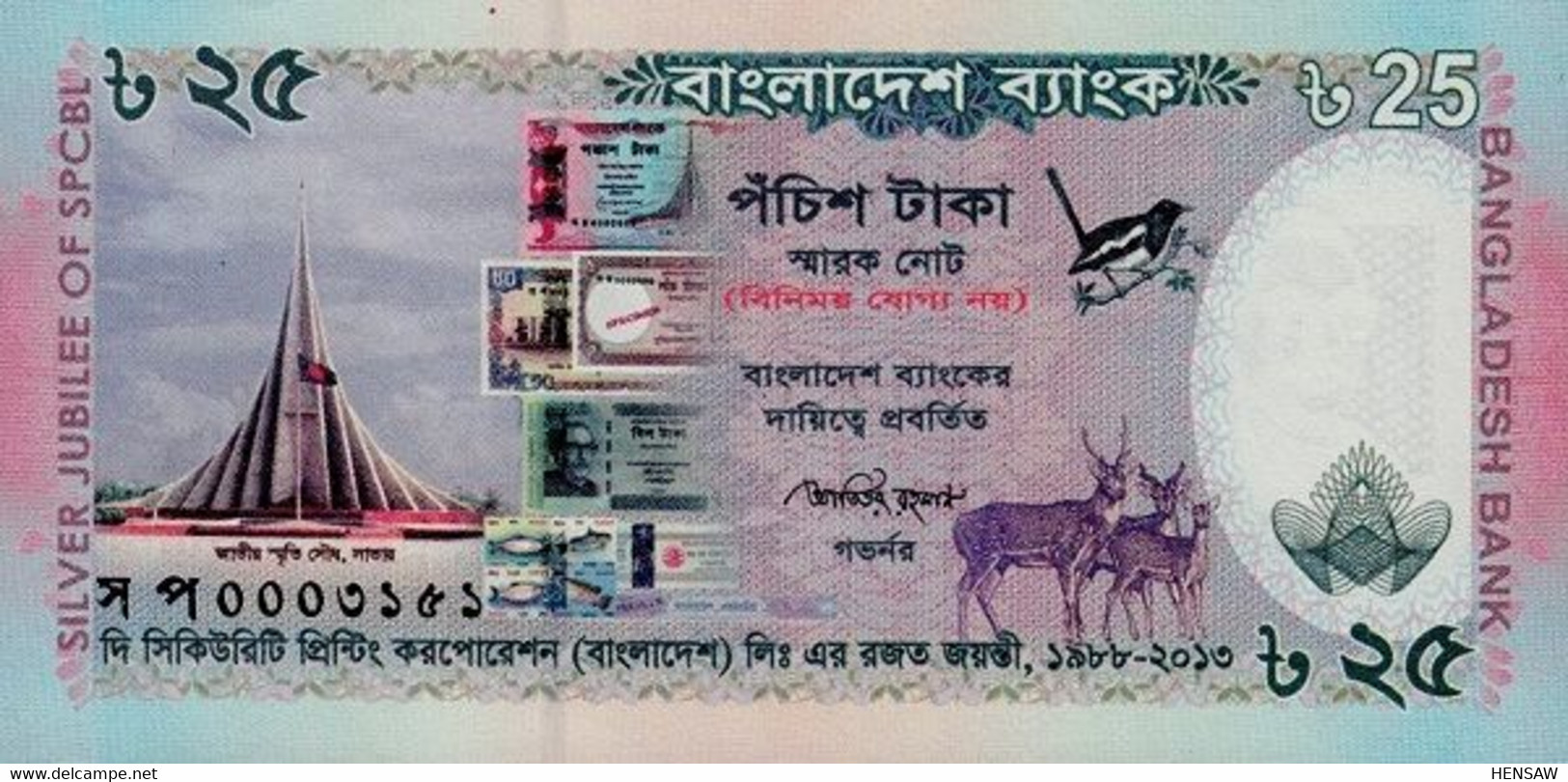 BANGLADESH 25 TAKA P 62 2013 UNC SC NUEVO - Bangladesh