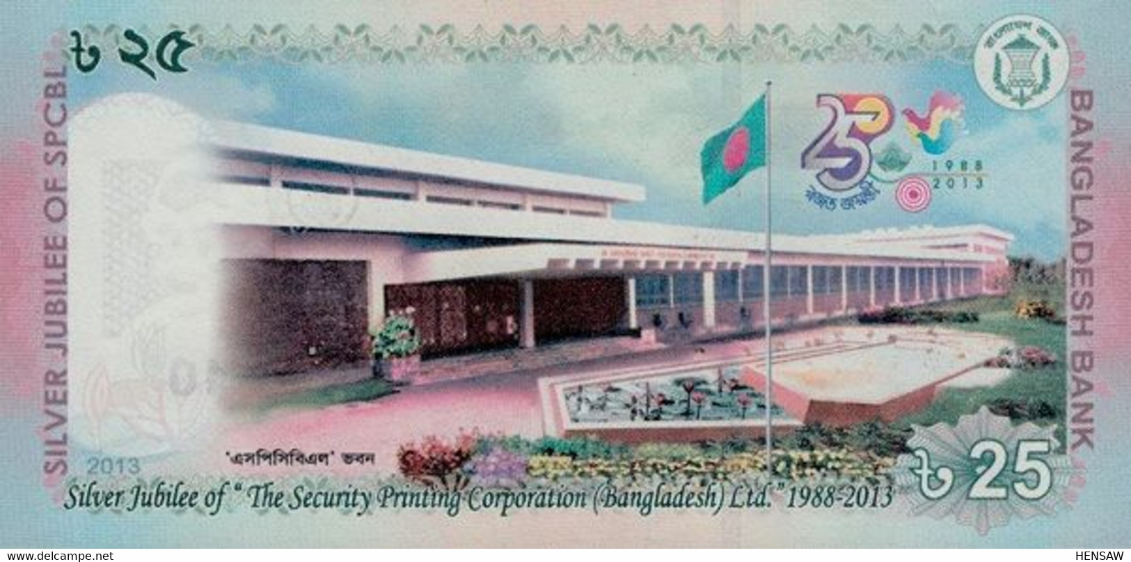 BANGLADESH 25 TAKA P 62 2013 UNC SC NUEVO - Bangladesh